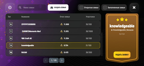 12203