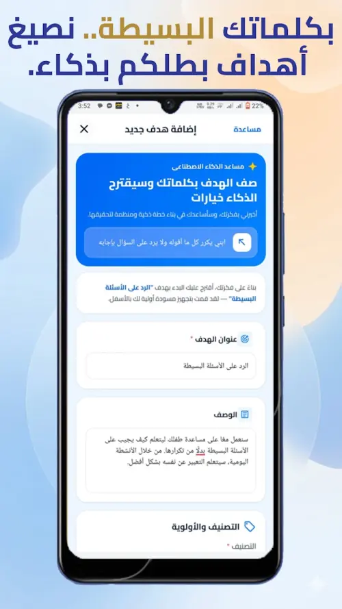 Screen 3