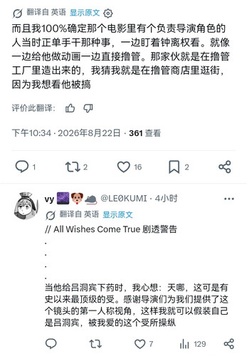 Screenshot 20260823 031815.jpg