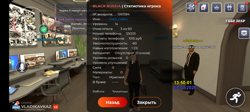 Screenshot 20260704 155008 BLACK RUSSIA.1