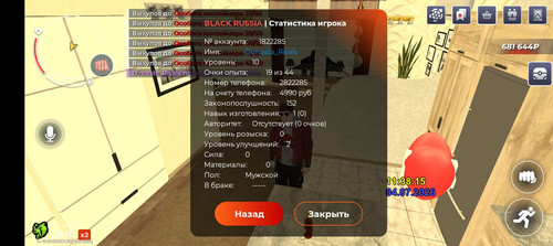 Screenshot 20260704 153819.1