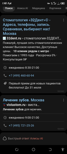 Screenshot 20260704 134820.1