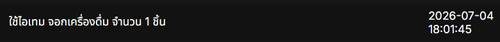 1783162912891.1