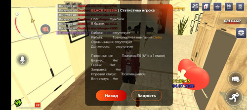 Screenshot 20260704 153822.1