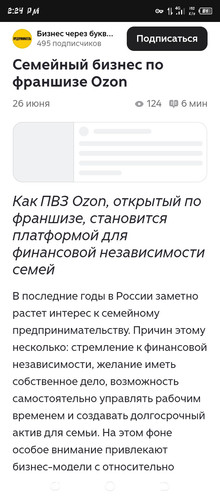 Screenshot 20260704 142447.1