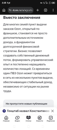 Screenshot 20260704 142827.1