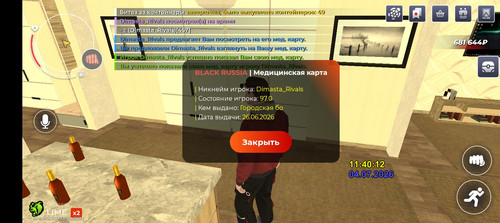 Screenshot 20260704 154022.1