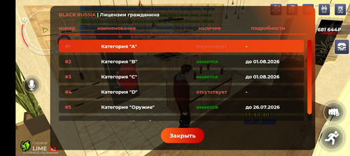 Screenshot 20260704 154047.1