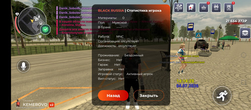 Screenshot 20260704 181433.1