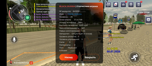 Screenshot 20260704 181430.1