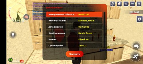 Screenshot 20260704 154142.1