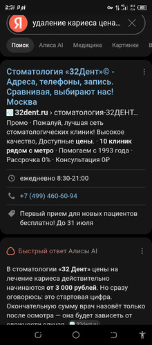Screenshot 20260704 143137.1