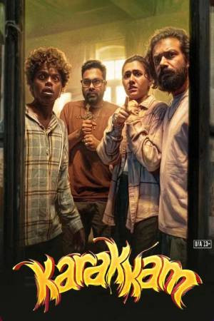 Karakkam (2026) Dual audio {Hindi-Malayalam} Movie WEB-DL ESubs – 480p [400MB] || 720p [1GB] || 1080p [2.2GB]