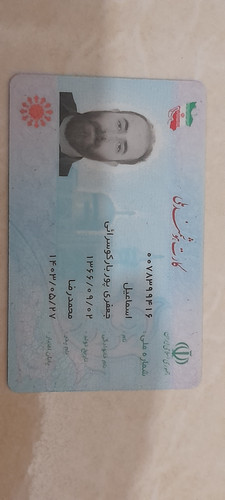 1000013773.jpg