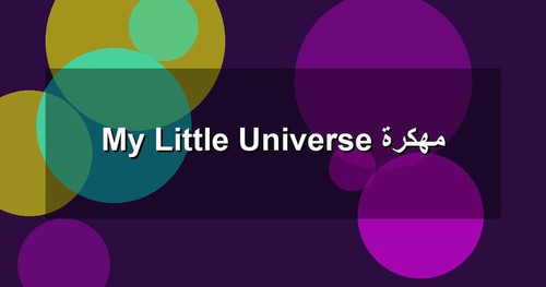 My Little Universe مهكرة.jpg