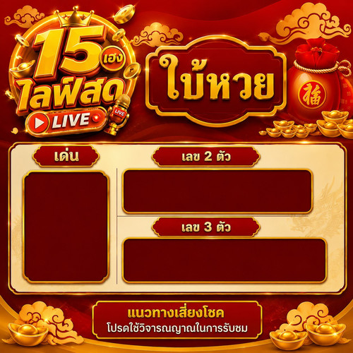 line oa chat 260705 163747 0.jpg
