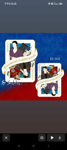 Screenshot 2026 07 05 17 36 37 887 com.ss.android.ugc.aweme.jpg
