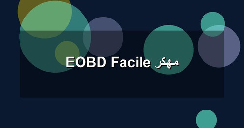EOBD Facile مهكر.jpg