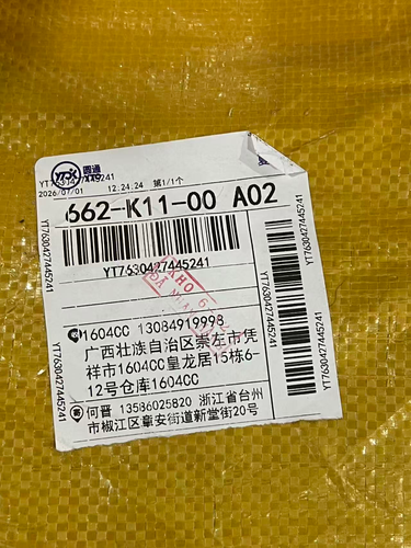 b74233e24988.png