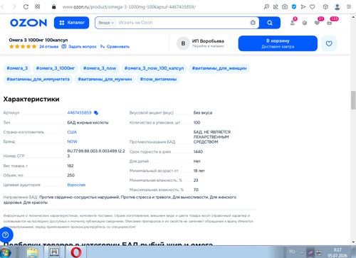 Screenshot 4.png