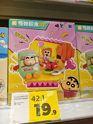 IMG 20260705 131810.jpg