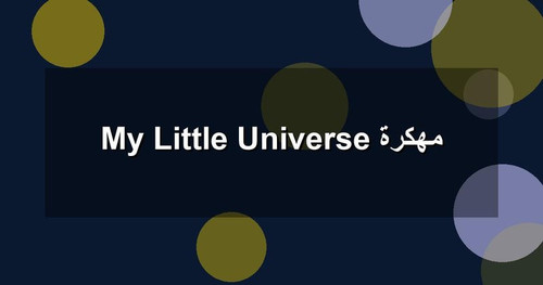 My Little Universe مهكرة.jpg