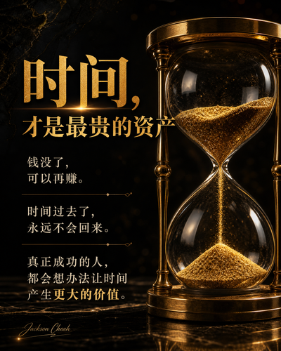 poster 5.png