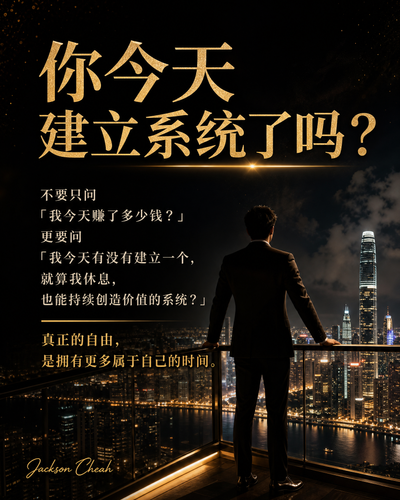poster 6.png