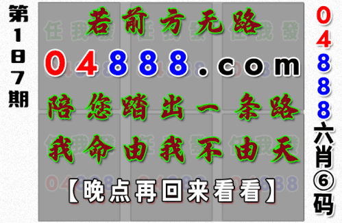 哪吒 预告.gif
