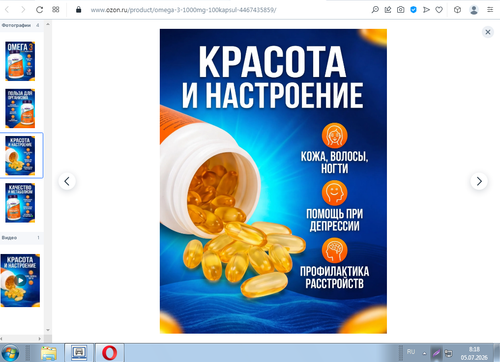 Screenshot 5.png