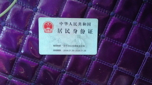 2f9f3c25bb94.jpg