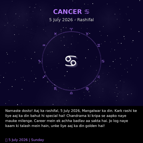 zodiac image 1.png