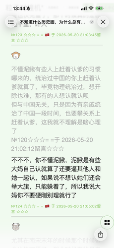 IMG 2230.png