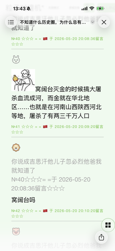 IMG 2229.png