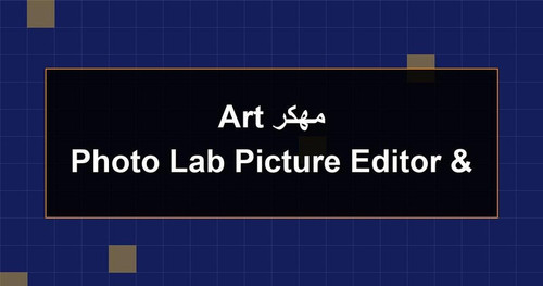Photo Lab Picture Editor Art مهكر.jpg