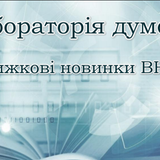 Знімок екрана 2026 07 03 145701