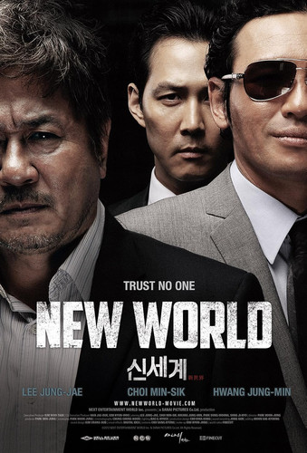 kiem New World (2013).jpg