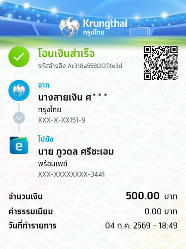 line oa chat 260704 185211.jpg