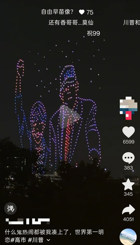 Screenshot 2026 07 04 19 35 00 78 2332cb9b27b851b548ba47a91682926c.jpg