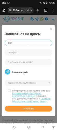 Screenshot 20260704 143404.jpg