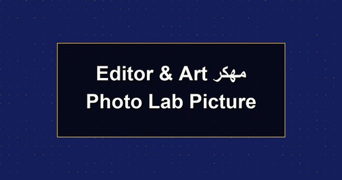 Photo Lab Picture Editor Art مهكر.jpg