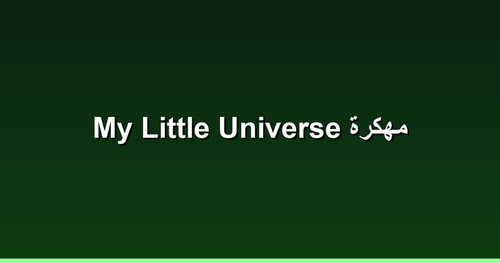 My Little Universe مهكرة.jpg