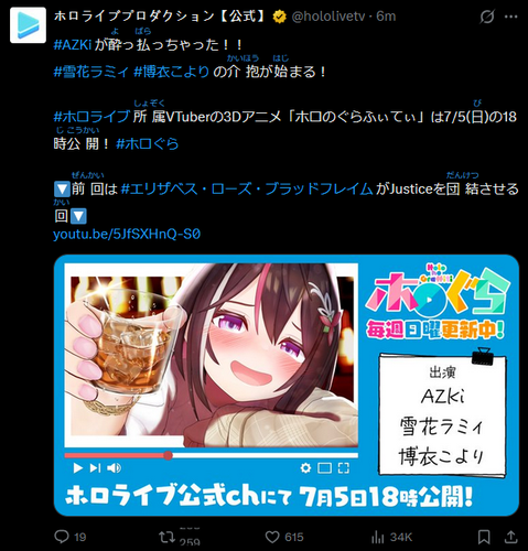 Mjhn.png
