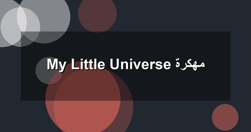 My Little Universe مهكرة.jpg