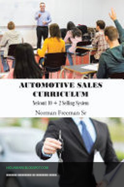 Обложка книги «Учебная программа по продажам автомобилей» - Norman Freeman Sr