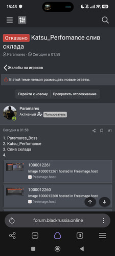 1000012266.jpg
