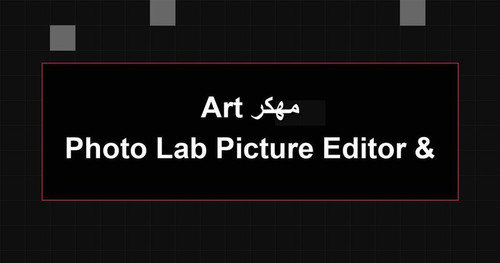 Photo Lab Picture Editor Art مهكر.jpg