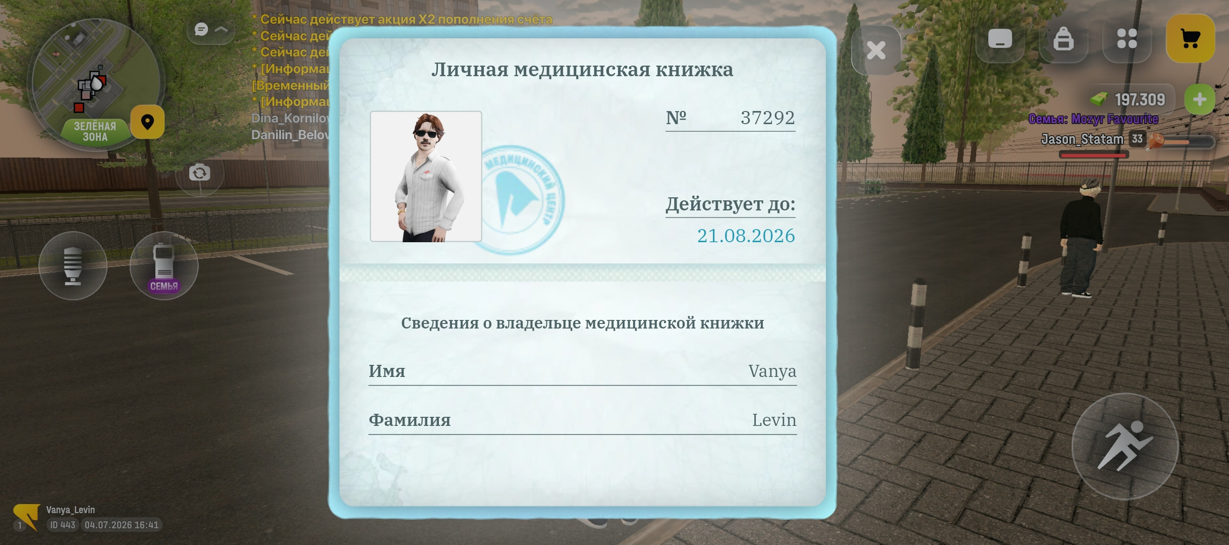 freeimage.host