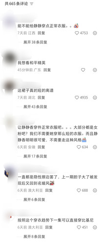 Screenshot 20260704 212705.jpg