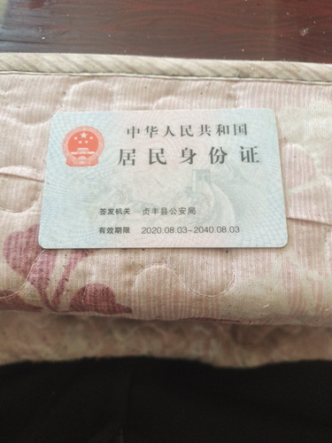 1e11be272100.jpg